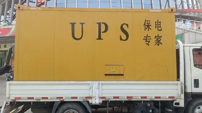 奉贤怎样判断柴油发电机组和UPS电源的配合工作是否正常？